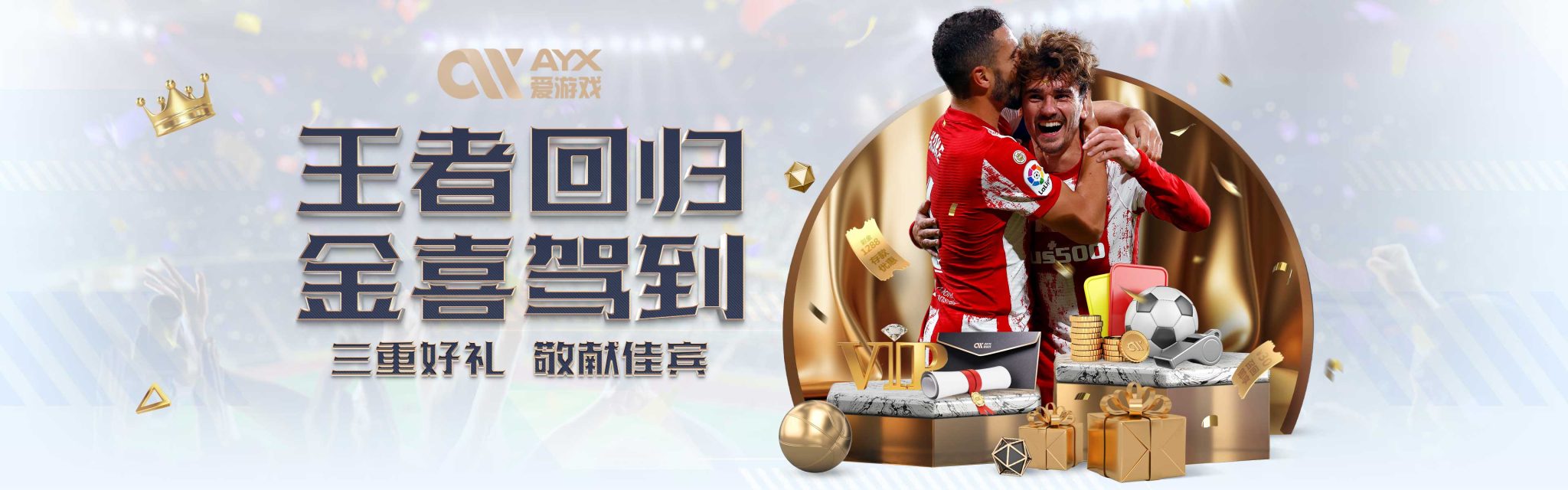 在今年的澳